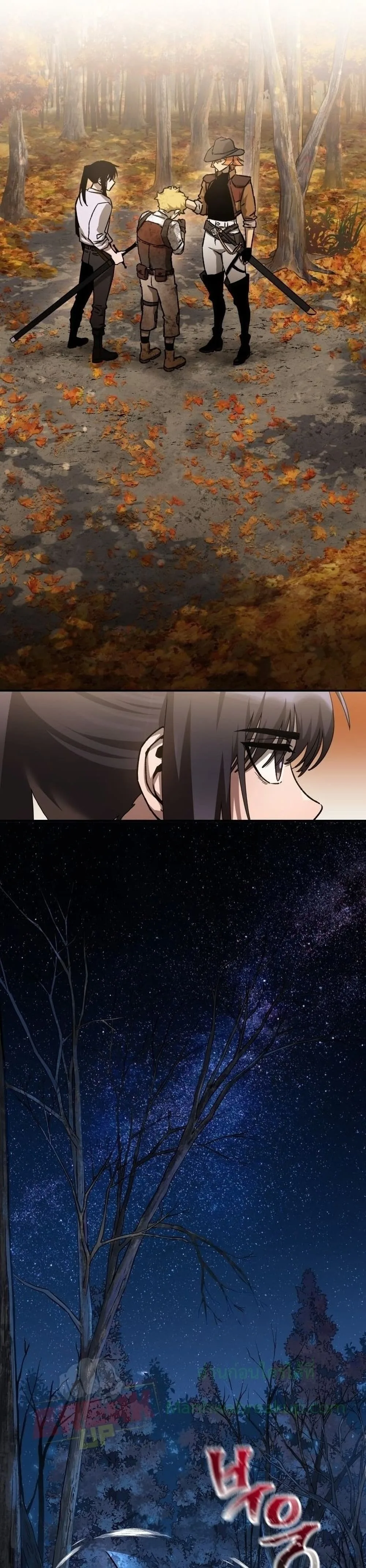 Helmut: The Forsaken Child เฮลมุต: เด็กที่ถูกทอดทิ้ง ตอนที่ 13 หน้า 26
