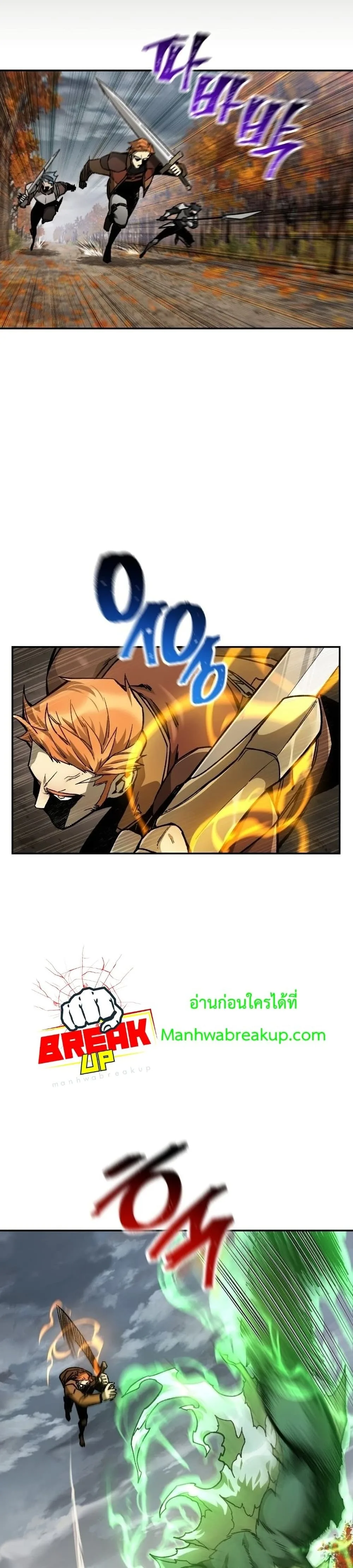 Helmut: The Forsaken Child เฮลมุต: เด็กที่ถูกทอดทิ้ง ตอนที่ 14 หน้า 15