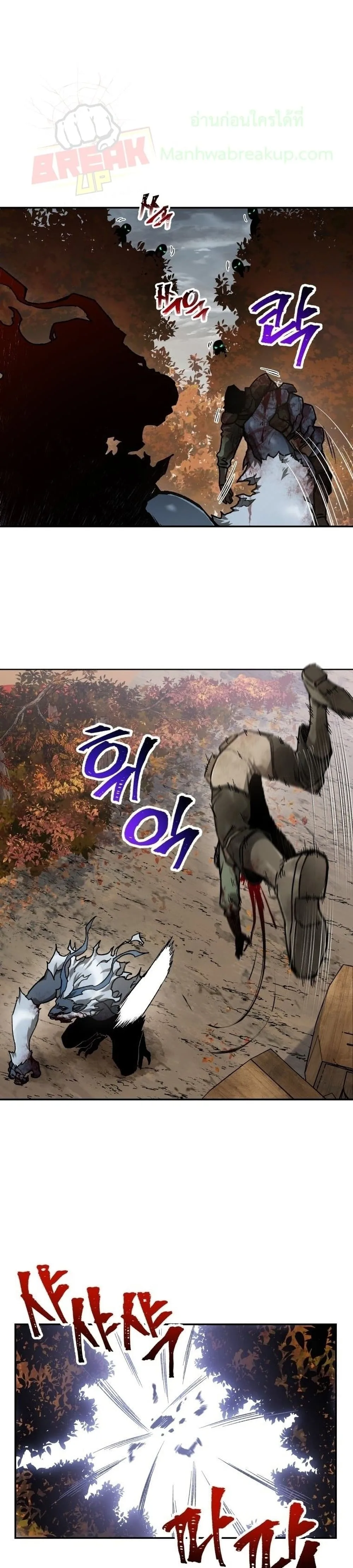 Helmut: The Forsaken Child เฮลมุต: เด็กที่ถูกทอดทิ้ง ตอนที่ 14 หน้า 7