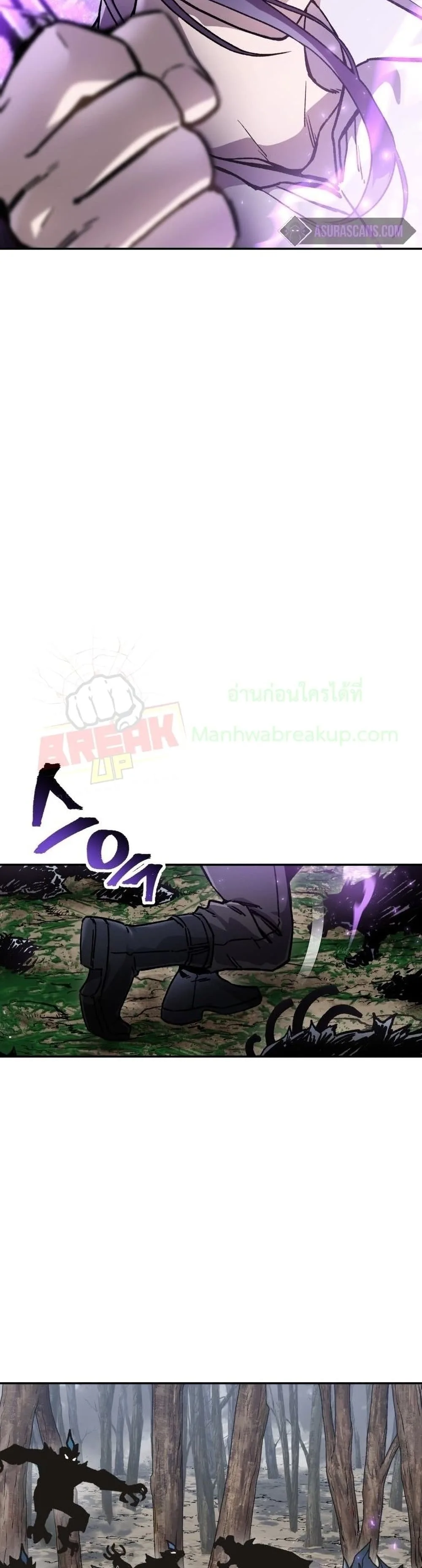 Helmut: The Forsaken Child เฮลมุต: เด็กที่ถูกทอดทิ้ง ตอนที่ 17 หน้า 37