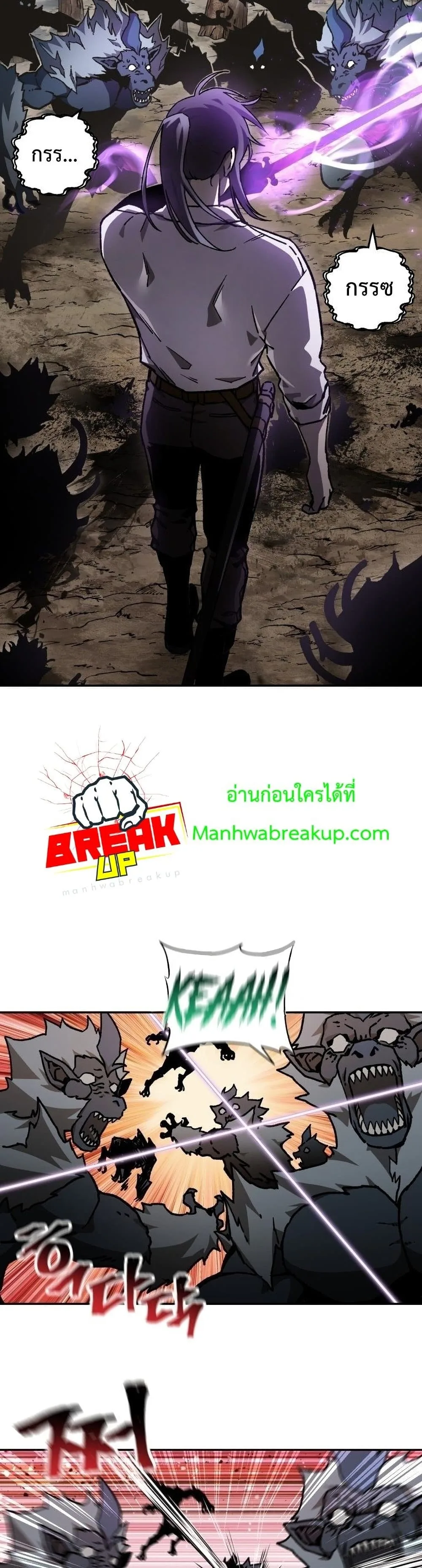 Helmut: The Forsaken Child เฮลมุต: เด็กที่ถูกทอดทิ้ง ตอนที่ 17 หน้า 38