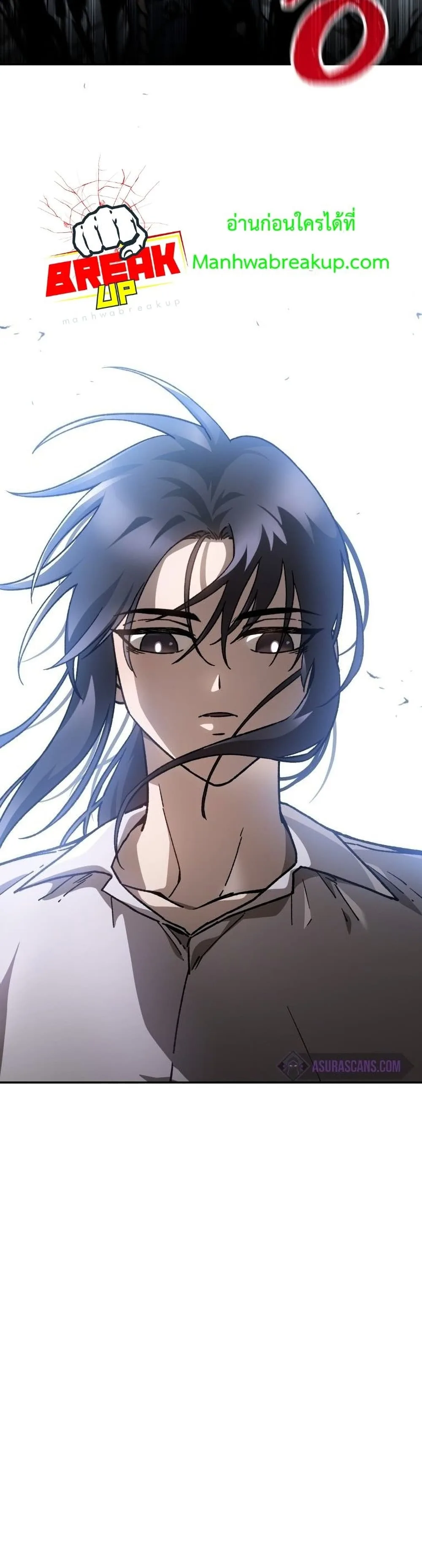 Helmut: The Forsaken Child เฮลมุต: เด็กที่ถูกทอดทิ้ง ตอนที่ 17 หน้า 41