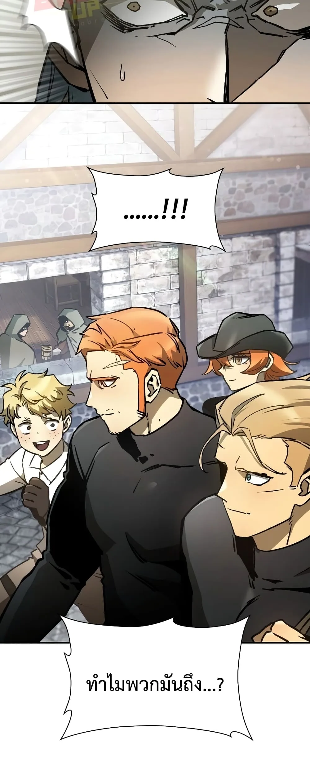 Helmut: The Forsaken Child เฮลมุต: เด็กที่ถูกทอดทิ้ง ตอนที่ 22 หน้า 31