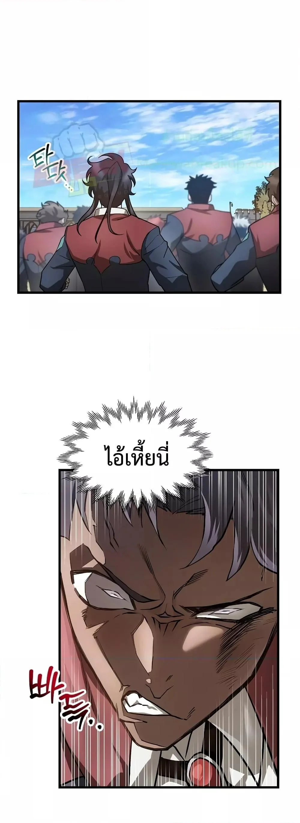 Helmut: The Forsaken Child เฮลมุต: เด็กที่ถูกทอดทิ้ง ตอนที่ 42 หน้า 37