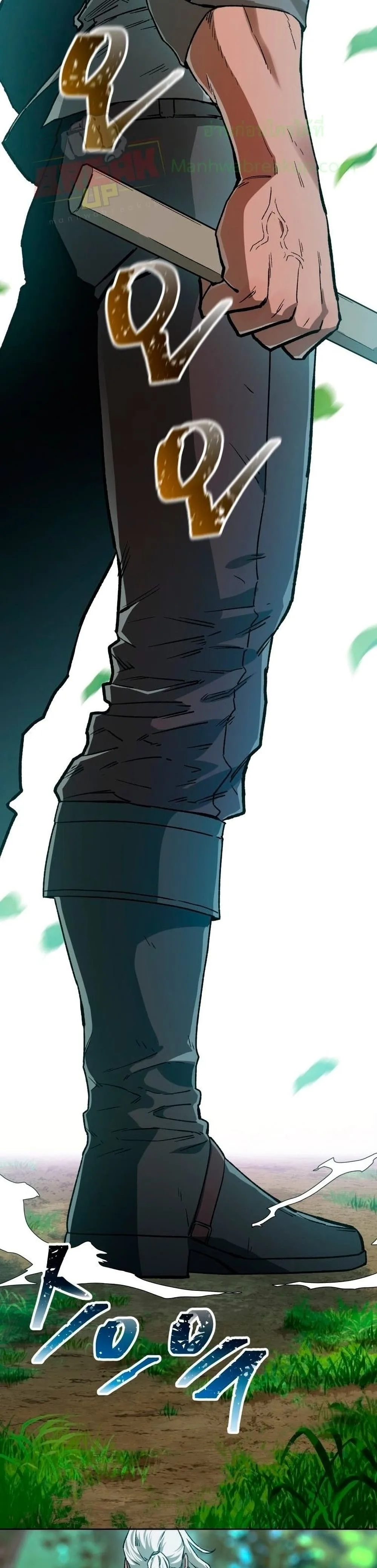 Helmut: The Forsaken Child เฮลมุต: เด็กที่ถูกทอดทิ้ง ตอนที่ 5 หน้า 16