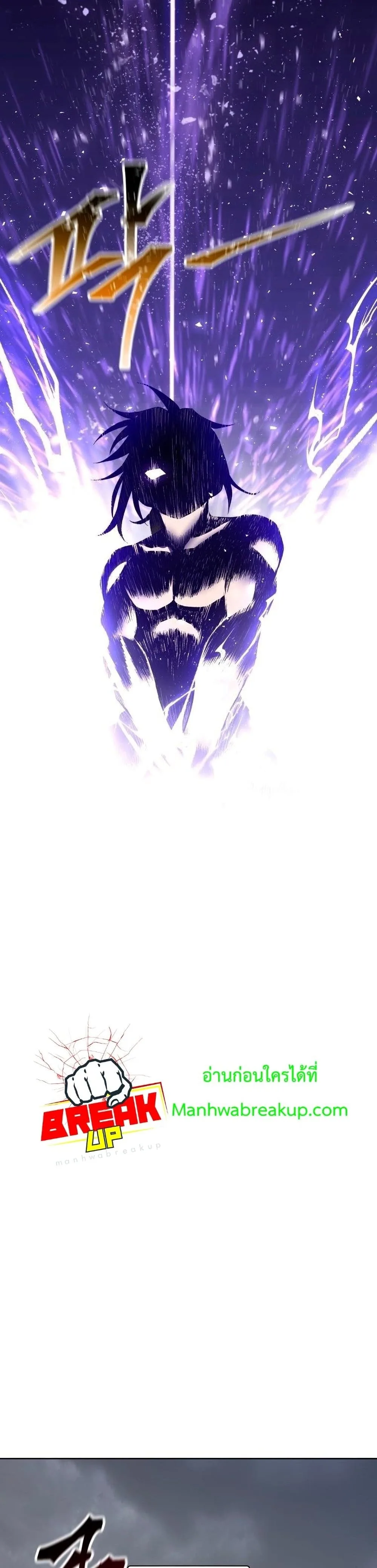 Helmut: The Forsaken Child เฮลมุต: เด็กที่ถูกทอดทิ้ง ตอนที่ 5 หน้า 34