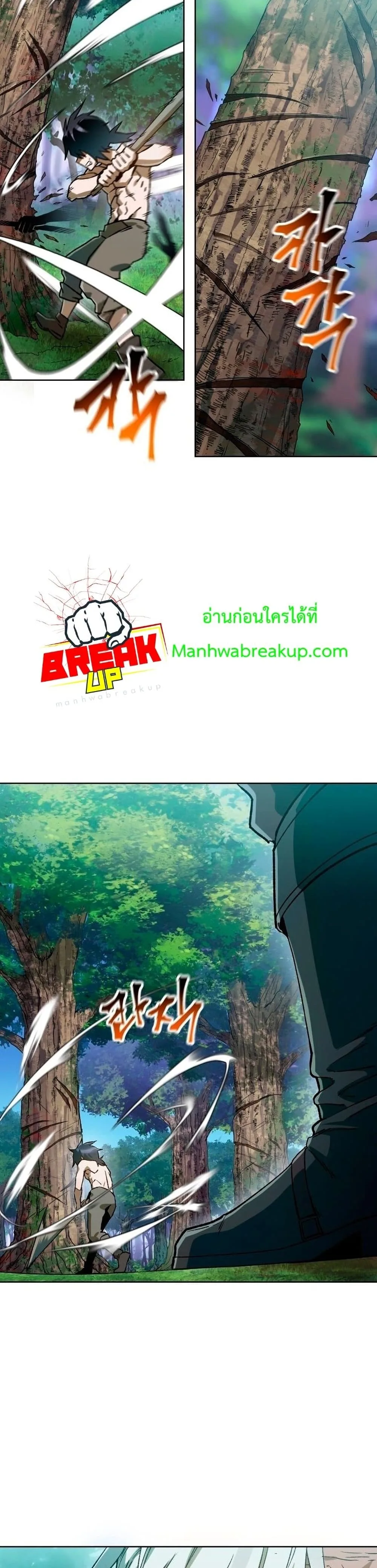 Helmut: The Forsaken Child เฮลมุต: เด็กที่ถูกทอดทิ้ง ตอนที่ 5 หน้า 9