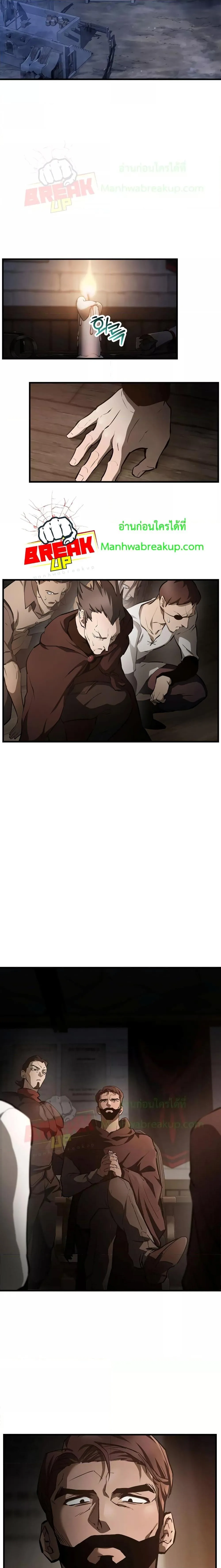 Helmut: The Forsaken Child เฮลมุต: เด็กที่ถูกทอดทิ้ง ตอนที่ 52 หน้า 20