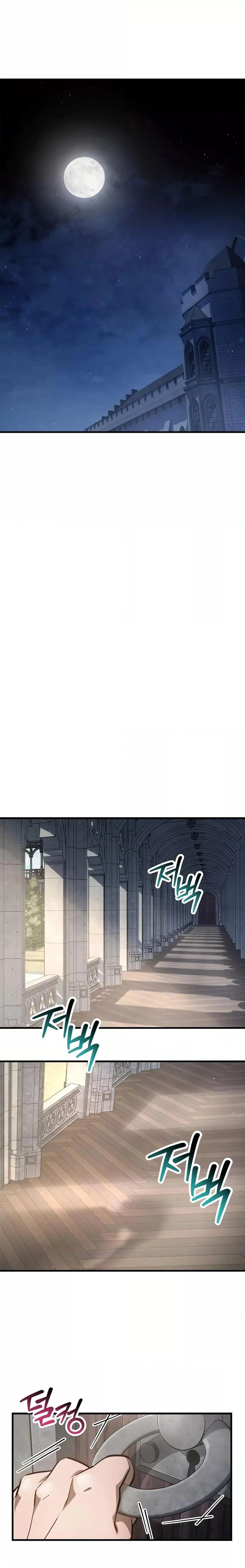 Helmut: The Forsaken Child เฮลมุต: เด็กที่ถูกทอดทิ้ง ตอนที่ 53 หน้า 15