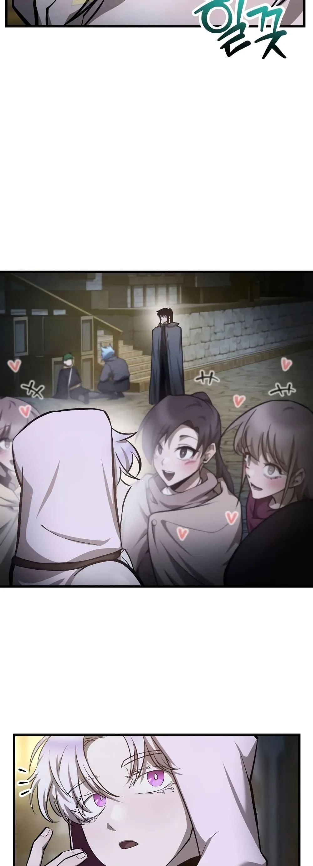 Helmut: The Forsaken Child เฮลมุต: เด็กที่ถูกทอดทิ้ง ตอนที่ 55 หน้า 14