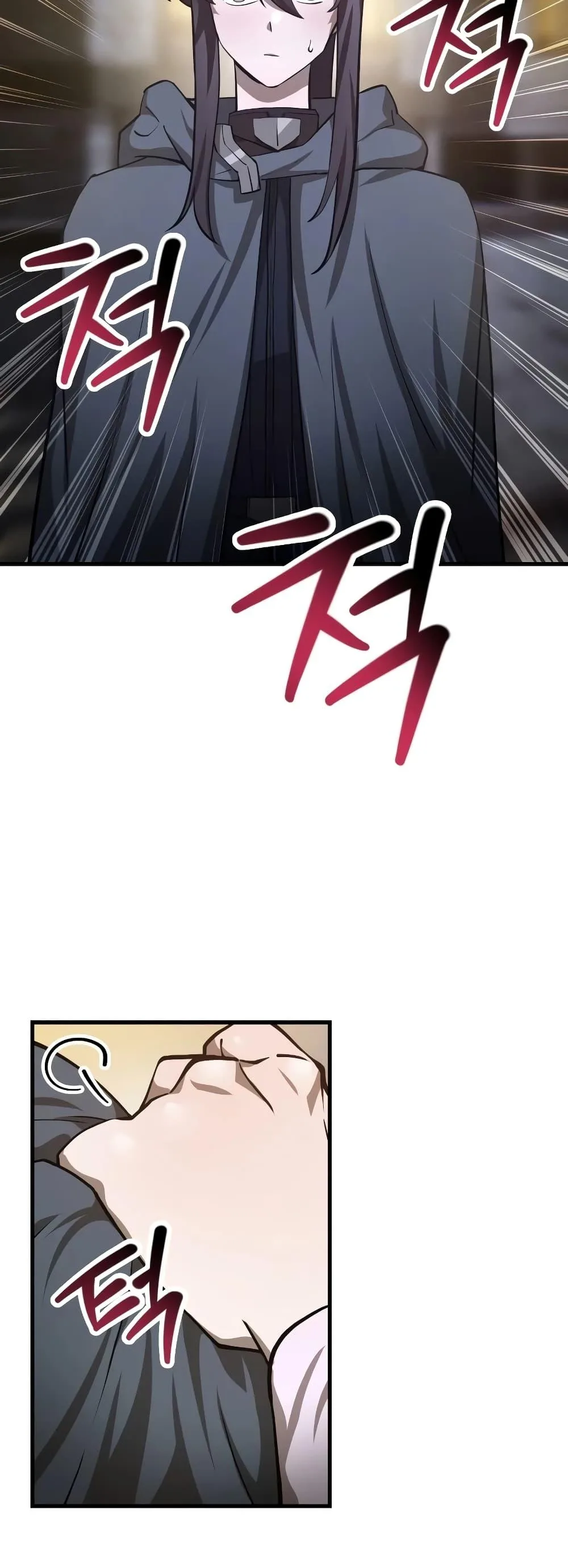Helmut: The Forsaken Child เฮลมุต: เด็กที่ถูกทอดทิ้ง ตอนที่ 55 หน้า 17