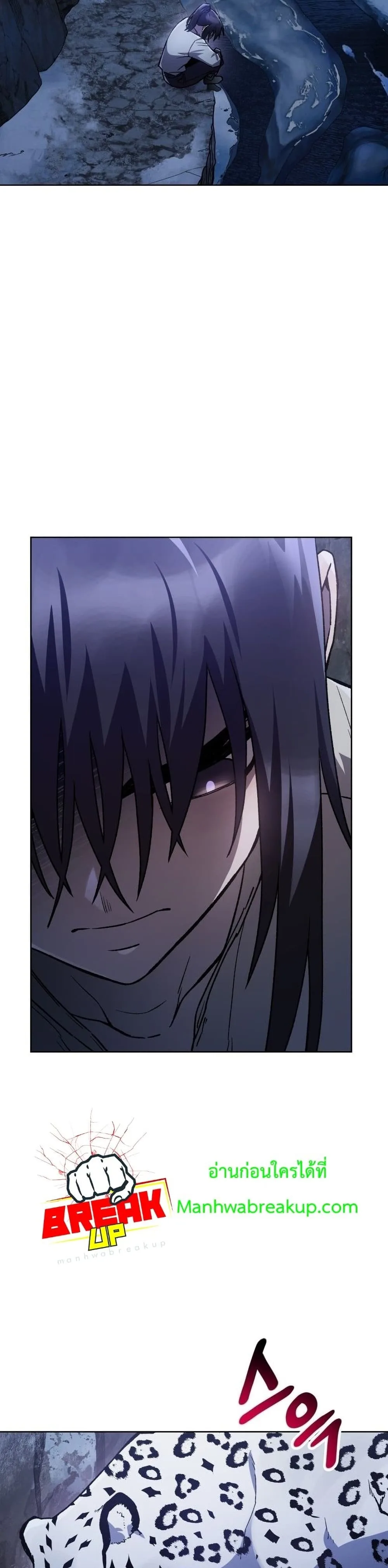 Helmut: The Forsaken Child เฮลมุต: เด็กที่ถูกทอดทิ้ง ตอนที่ 6 หน้า 17