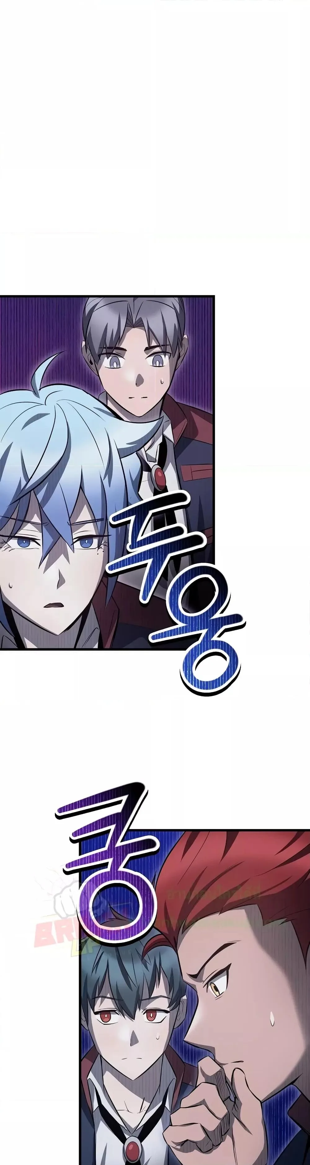 Helmut: The Forsaken Child เฮลมุต: เด็กที่ถูกทอดทิ้ง ตอนที่ 73 หน้า 18