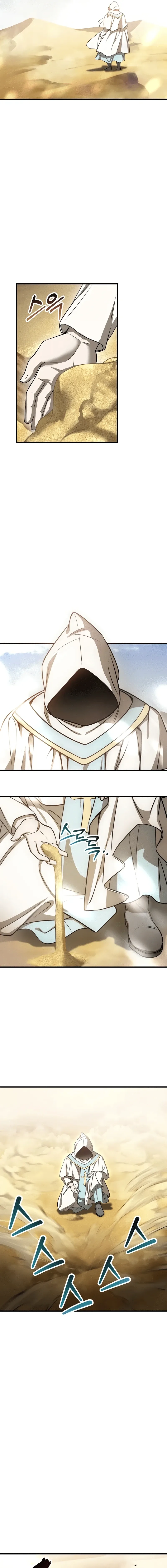 Helmut: The Forsaken Child เฮลมุต: เด็กที่ถูกทอดทิ้ง ตอนที่ 93 หน้า 9