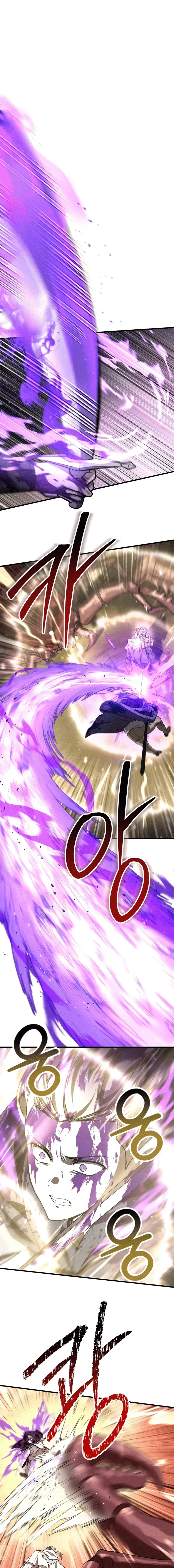 Helmut: The Forsaken Child เฮลมุต: เด็กที่ถูกทอดทิ้ง ตอนที่ 99 หน้า 1