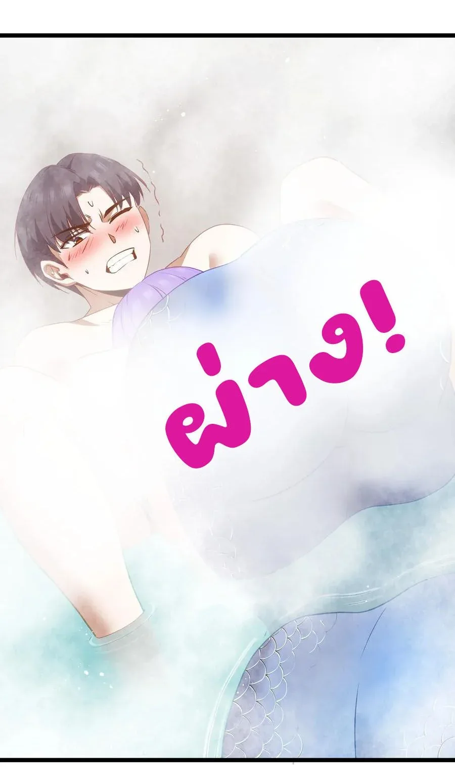 This Hero is a Money Supremacist ผู้กล้าอย่างข้าจะพิชิตโลกาด้วยเงิน ตอนที่ 10 หน้า 44