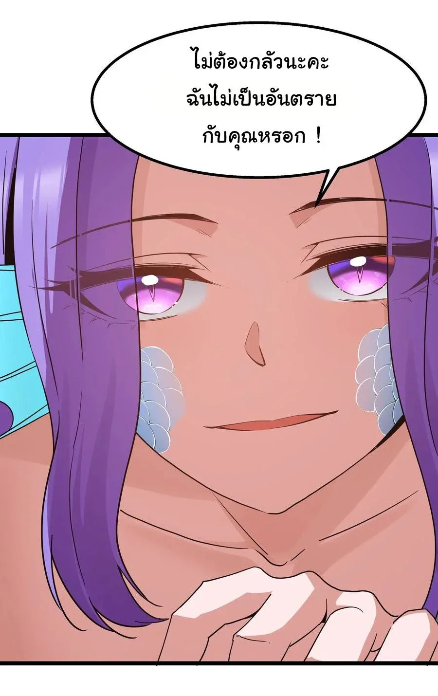 This Hero is a Money Supremacist ผู้กล้าอย่างข้าจะพิชิตโลกาด้วยเงิน ตอนที่ 11 หน้า 12