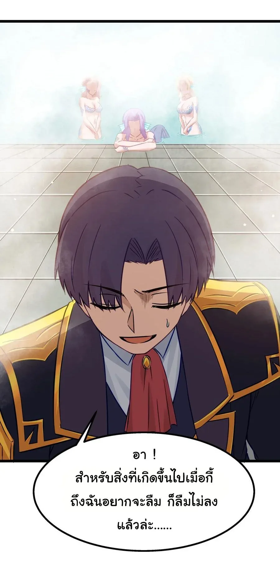This Hero is a Money Supremacist ผู้กล้าอย่างข้าจะพิชิตโลกาด้วยเงิน ตอนที่ 11 หน้า 36