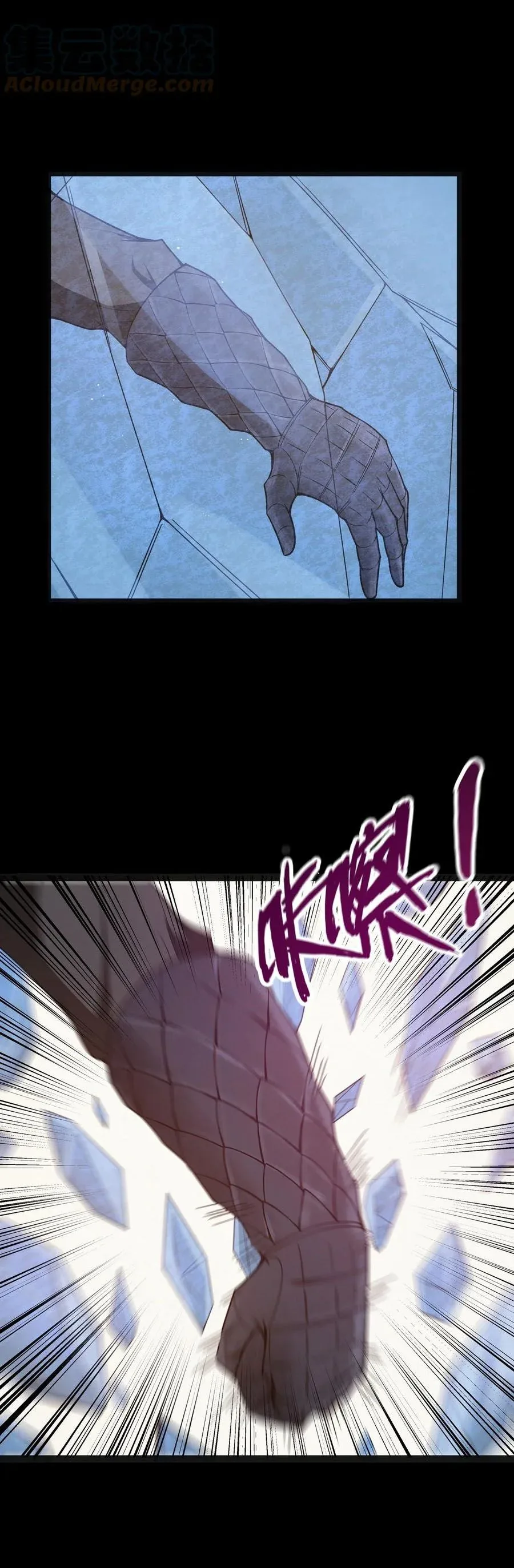 This Hero is a Money Supremacist ผู้กล้าอย่างข้าจะพิชิตโลกาด้วยเงิน ตอนที่ 15 หน้า 33