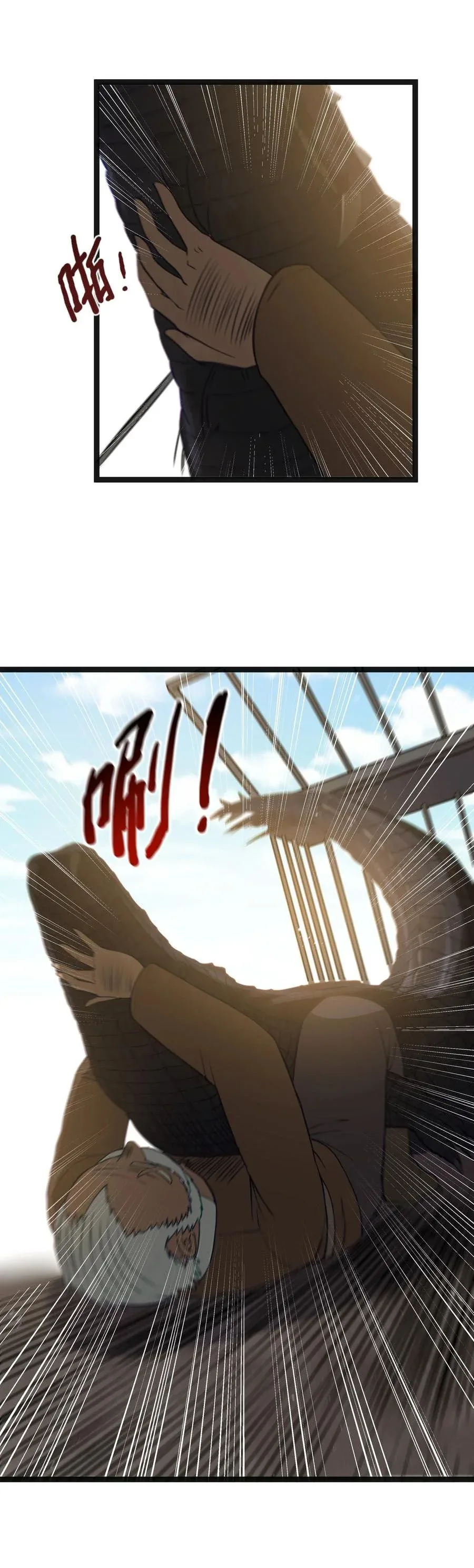 This Hero is a Money Supremacist ผู้กล้าอย่างข้าจะพิชิตโลกาด้วยเงิน ตอนที่ 20 หน้า 19