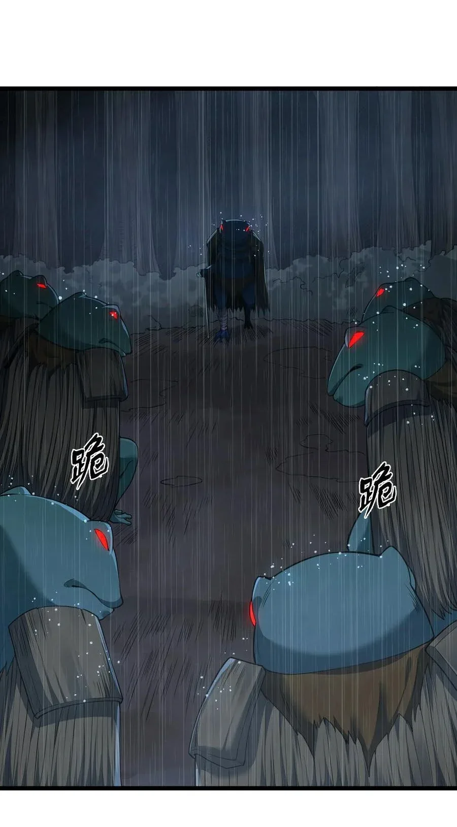 This Hero is a Money Supremacist ผู้กล้าอย่างข้าจะพิชิตโลกาด้วยเงิน ตอนที่ 25 หน้า 7