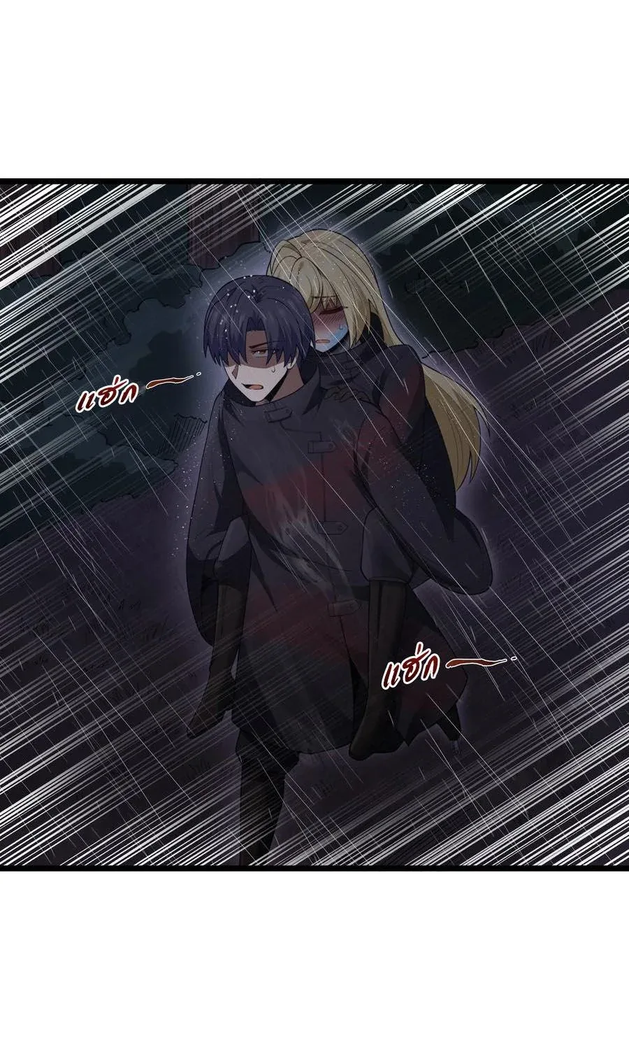 This Hero is a Money Supremacist ผู้กล้าอย่างข้าจะพิชิตโลกาด้วยเงิน ตอนที่ 28 หน้า 20