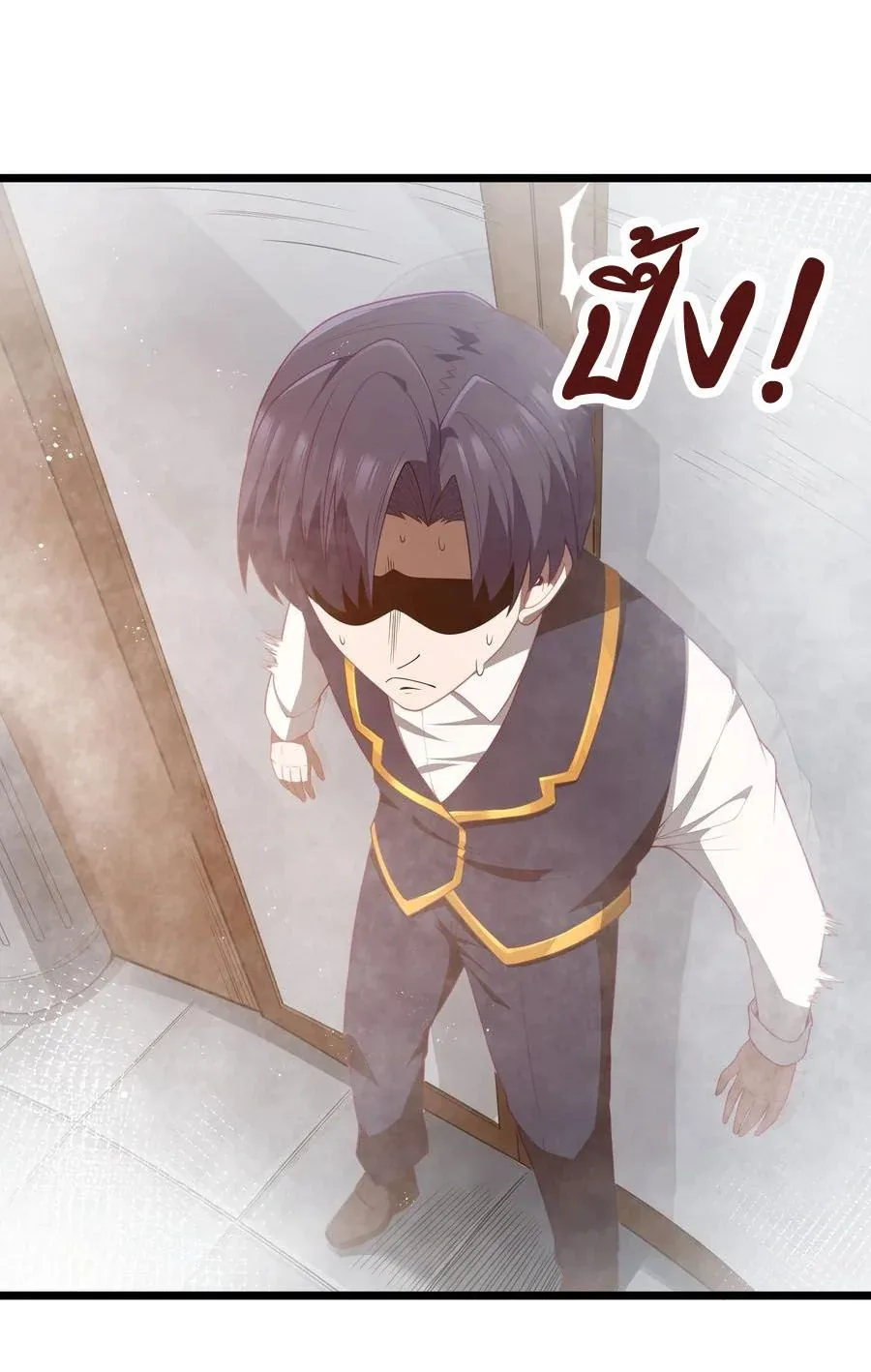 This Hero is a Money Supremacist ผู้กล้าอย่างข้าจะพิชิตโลกาด้วยเงิน ตอนที่ 39 หน้า 15