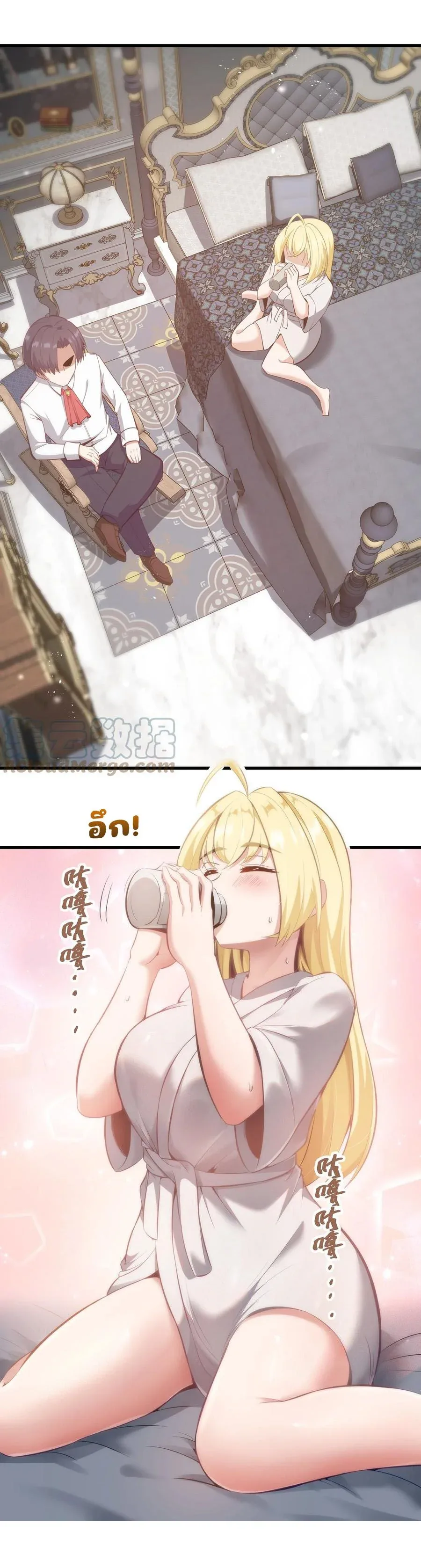 This Hero is a Money Supremacist ผู้กล้าอย่างข้าจะพิชิตโลกาด้วยเงิน ตอนที่ 6 หน้า 7