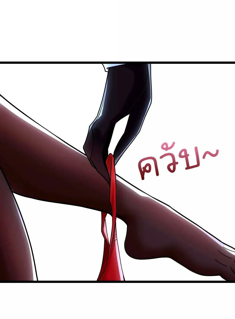 This Hero is a Money Supremacist ผู้กล้าอย่างข้าจะพิชิตโลกาด้วยเงิน ตอนที่ 72 หน้า 28