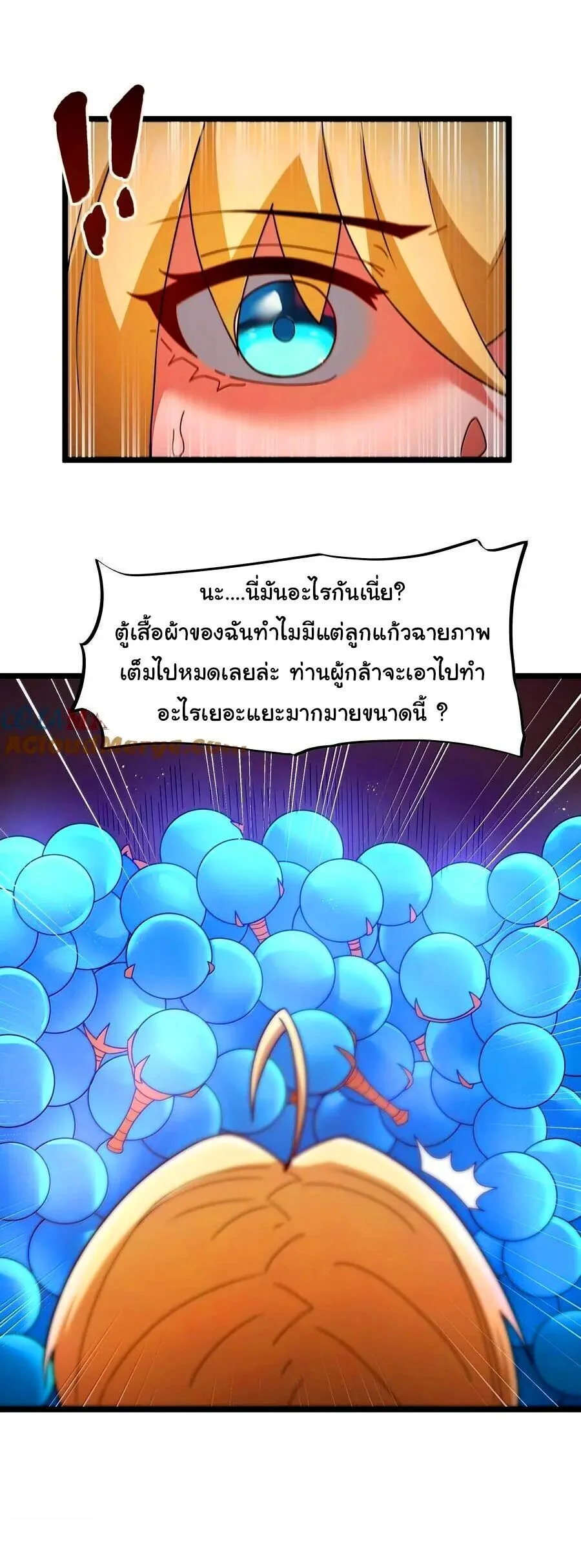 This Hero is a Money Supremacist ผู้กล้าอย่างข้าจะพิชิตโลกาด้วยเงิน ตอนที่ 78 หน้า 55