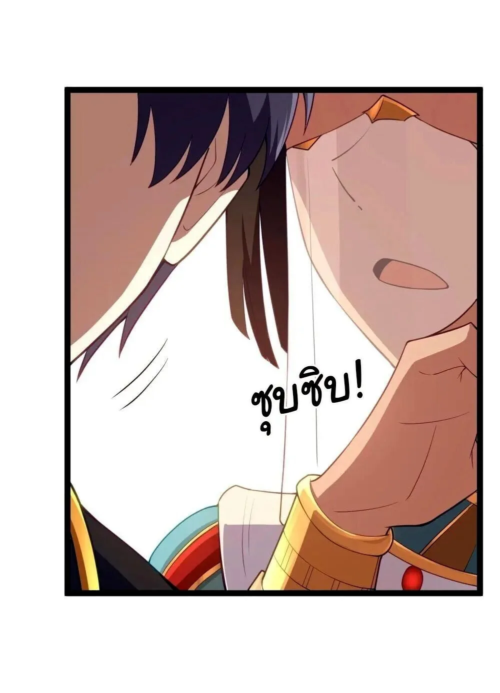 This Hero is a Money Supremacist ผู้กล้าอย่างข้าจะพิชิตโลกาด้วยเงิน ตอนที่ 86 หน้า 31