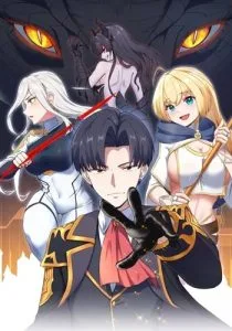 ปก This Hero is a Money Supremacist ผู้กล้าอย่างข้าจะพิชิตโลกาด้วยเงิน