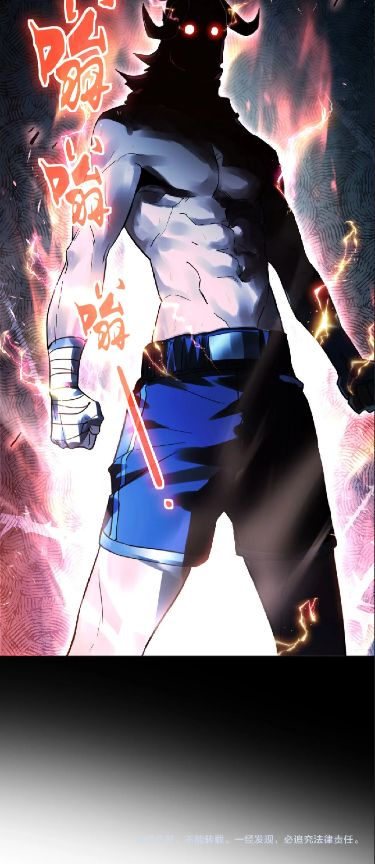 High Martial Arts: Sweeping Through Three Thousand เดียวดายเหนือยุทธภพ สังหารสามพันจักรพรรดิ ตอนที่ 1 หน้า 35