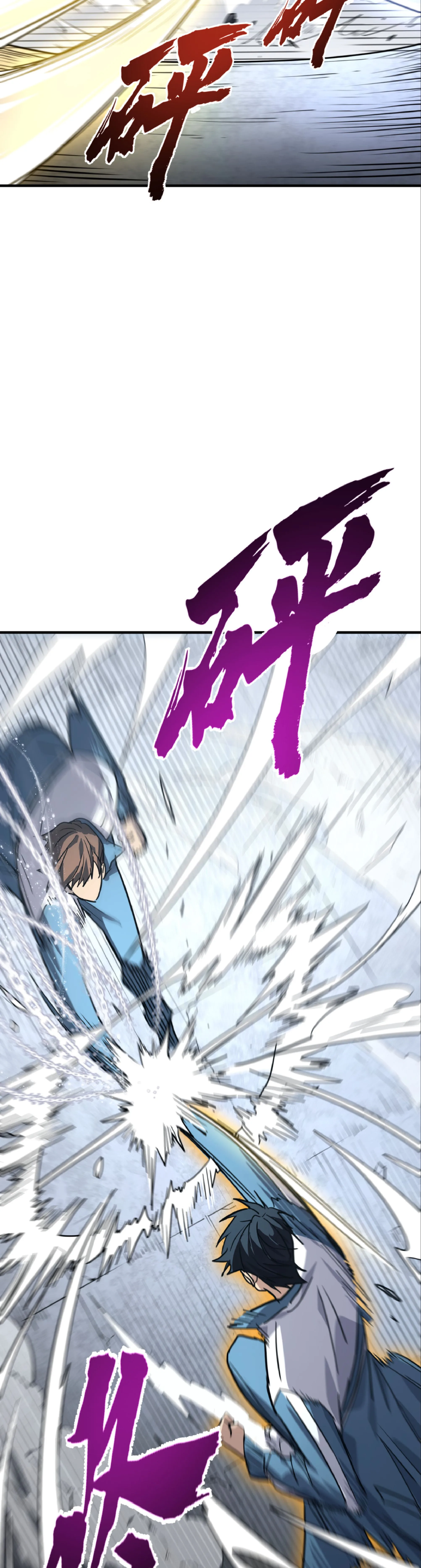 High Martial Arts: Sweeping Through Three Thousand เดียวดายเหนือยุทธภพ สังหารสามพันจักรพรรดิ ตอนที่ 11 หน้า 18