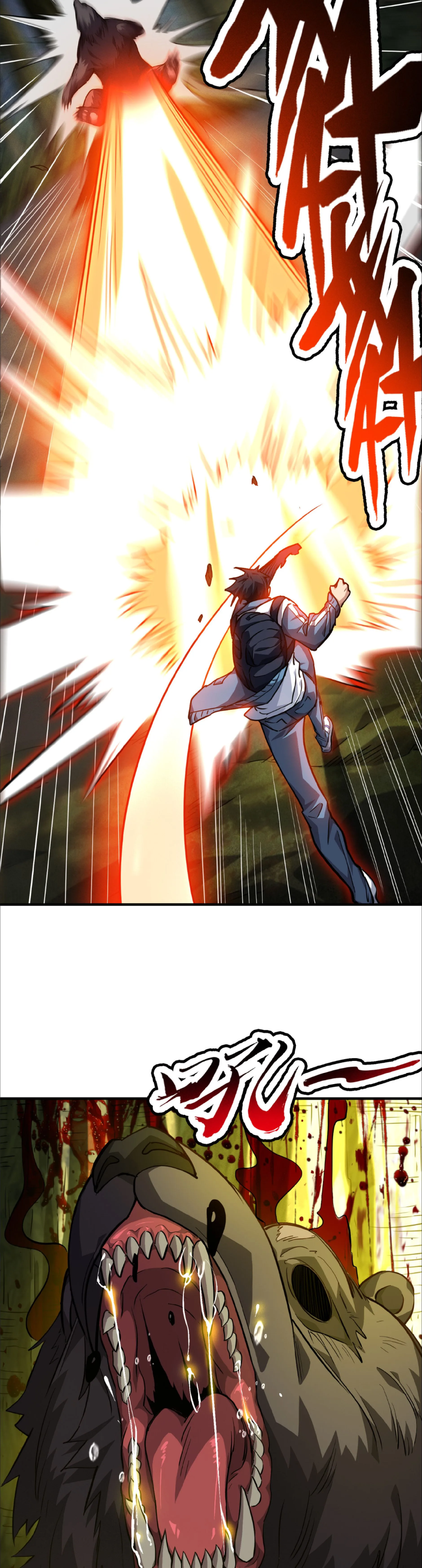 High Martial Arts: Sweeping Through Three Thousand เดียวดายเหนือยุทธภพ สังหารสามพันจักรพรรดิ ตอนที่ 14 หน้า 27