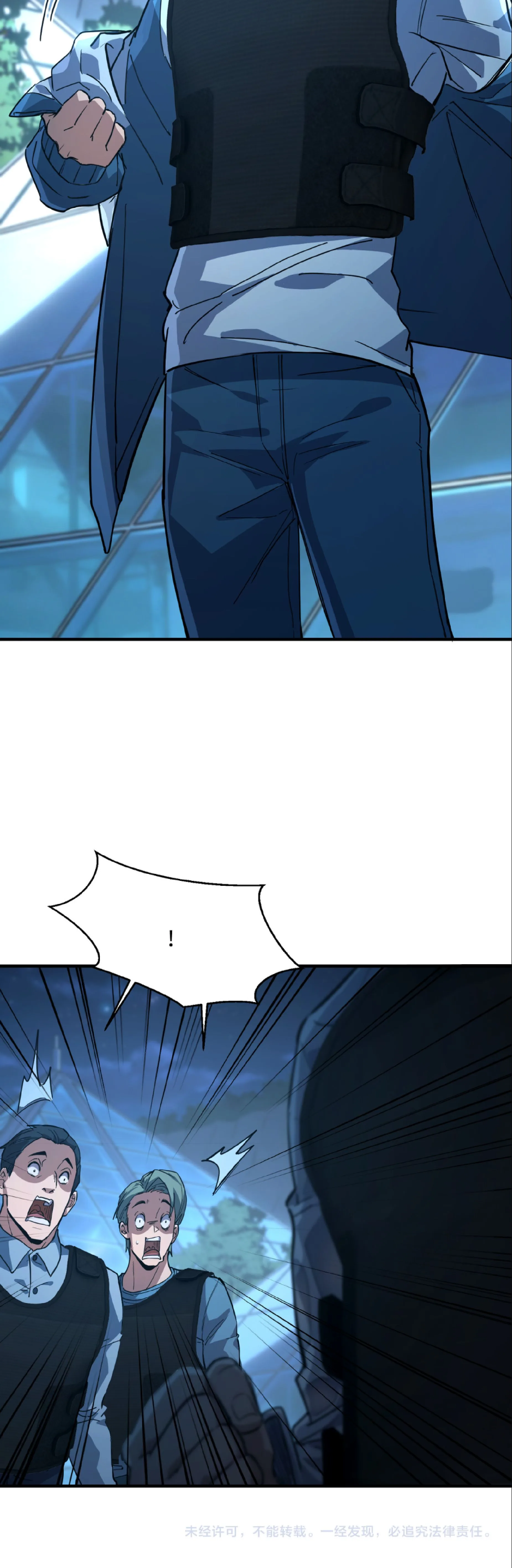 High Martial Arts: Sweeping Through Three Thousand เดียวดายเหนือยุทธภพ สังหารสามพันจักรพรรดิ ตอนที่ 16 หน้า 40