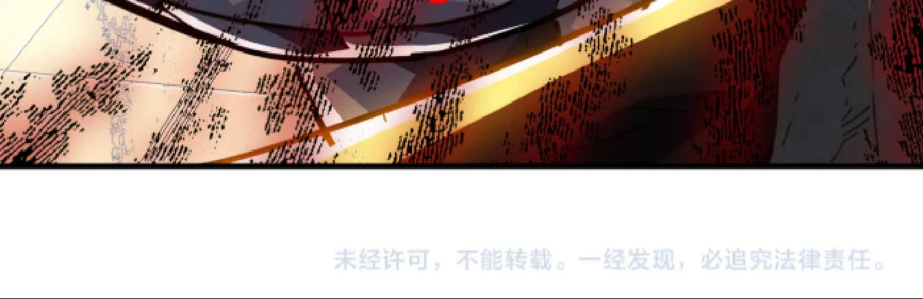 High Martial Arts: Sweeping Through Three Thousand เดียวดายเหนือยุทธภพ สังหารสามพันจักรพรรดิ ตอนที่ 17 หน้า 32