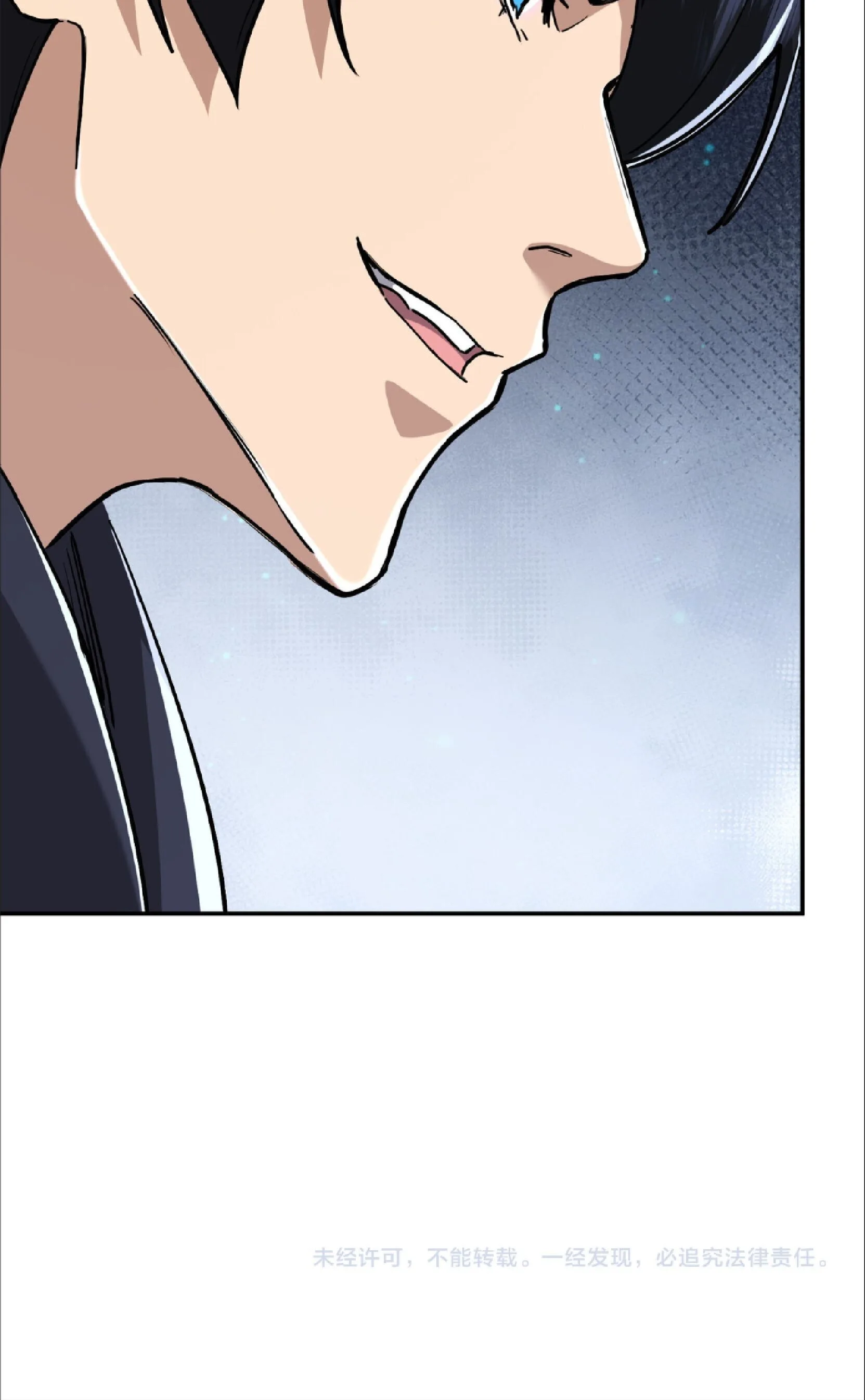 High Martial Arts: Sweeping Through Three Thousand เดียวดายเหนือยุทธภพ สังหารสามพันจักรพรรดิ ตอนที่ 21 หน้า 40