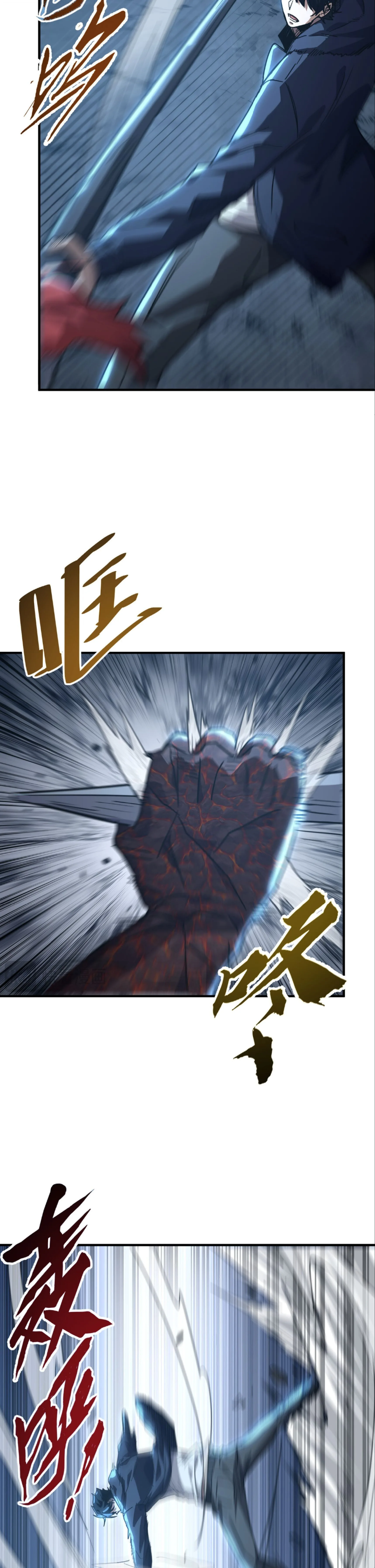 High Martial Arts: Sweeping Through Three Thousand เดียวดายเหนือยุทธภพ สังหารสามพันจักรพรรดิ ตอนที่ 29 หน้า 22
