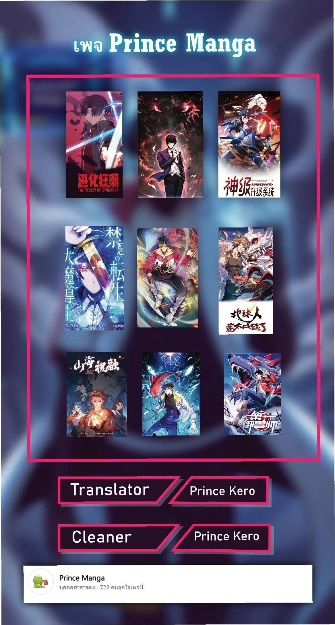 High Martial Arts: Sweeping Through Three Thousand เดียวดายเหนือยุทธภพ สังหารสามพันจักรพรรดิ ตอนที่ 33 หน้า 41