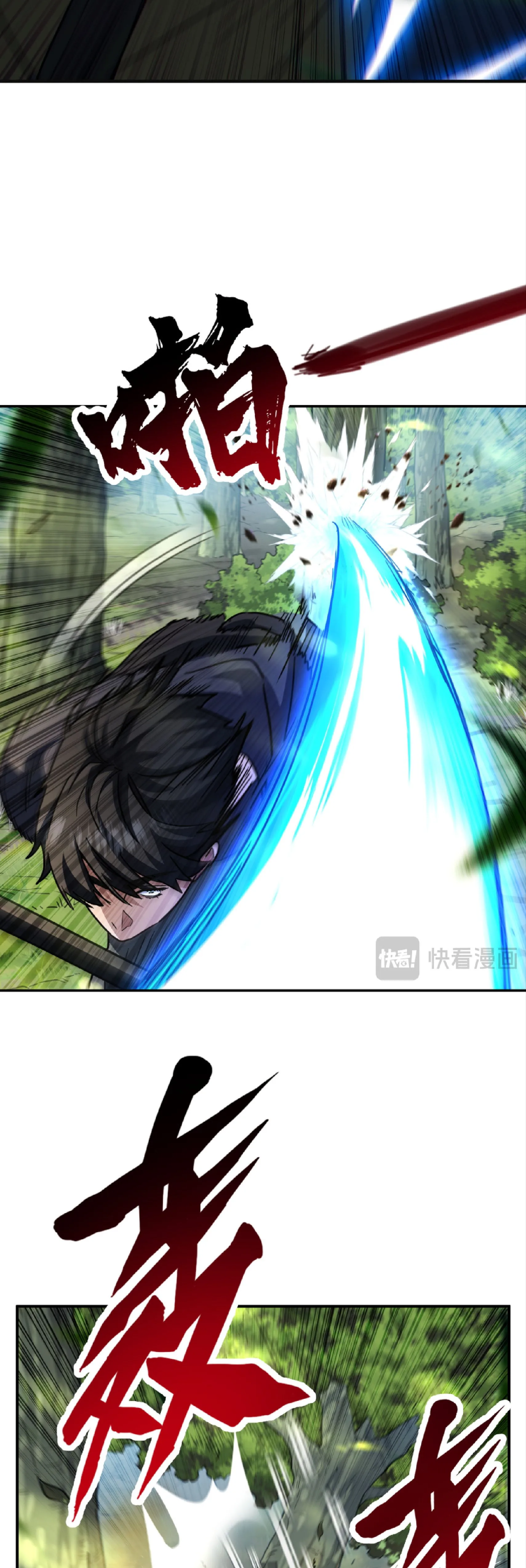 High Martial Arts: Sweeping Through Three Thousand เดียวดายเหนือยุทธภพ สังหารสามพันจักรพรรดิ ตอนที่ 6 หน้า 29