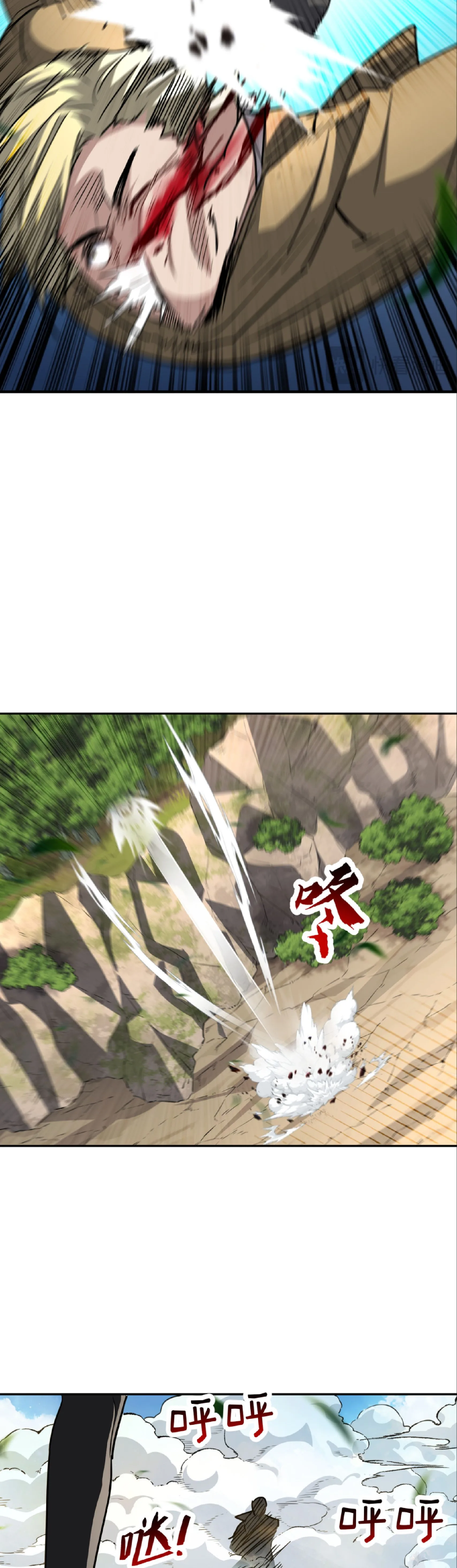 High Martial Arts: Sweeping Through Three Thousand เดียวดายเหนือยุทธภพ สังหารสามพันจักรพรรดิ ตอนที่ 6 หน้า 36