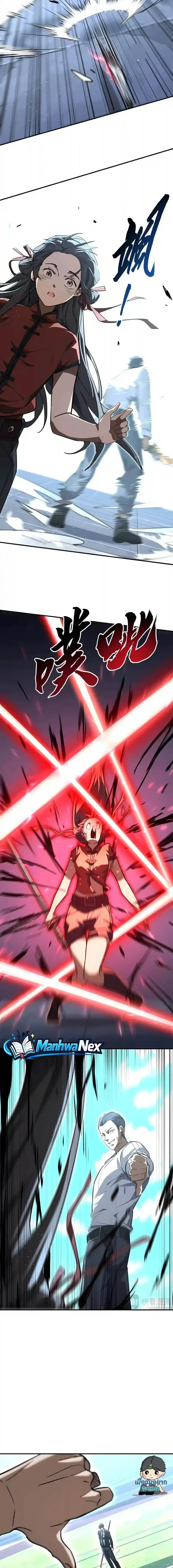 High Martial Arts: Sweeping Through Three Thousand เดียวดายเหนือยุทธภพ สังหารสามพันจักรพรรดิ ตอนที่ 78 หน้า 7