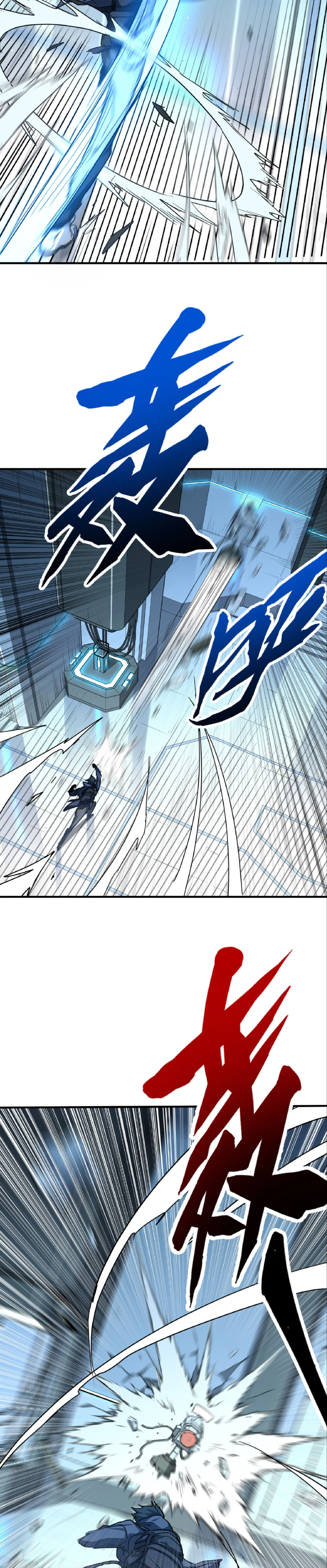 High Martial Arts: Sweeping Through Three Thousand เดียวดายเหนือยุทธภพ สังหารสามพันจักรพรรดิ ตอนที่ 8 หน้า 21