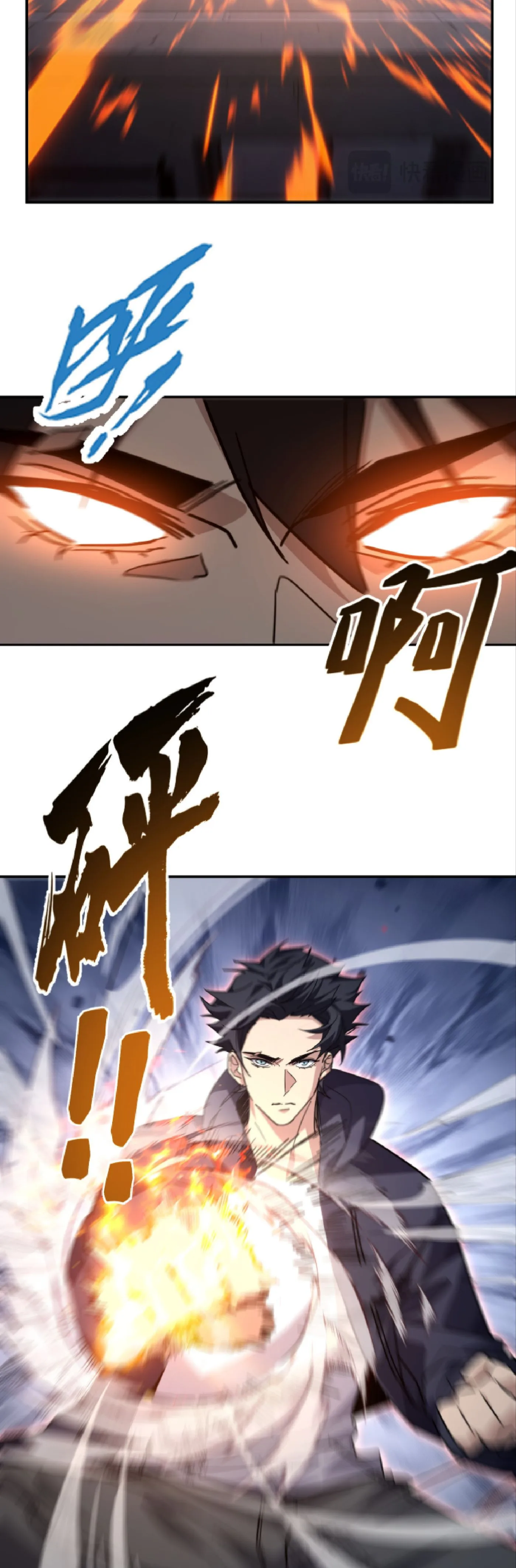 High Martial Arts: Sweeping Through Three Thousand เดียวดายเหนือยุทธภพ สังหารสามพันจักรพรรดิ ตอนที่ 9 หน้า 27