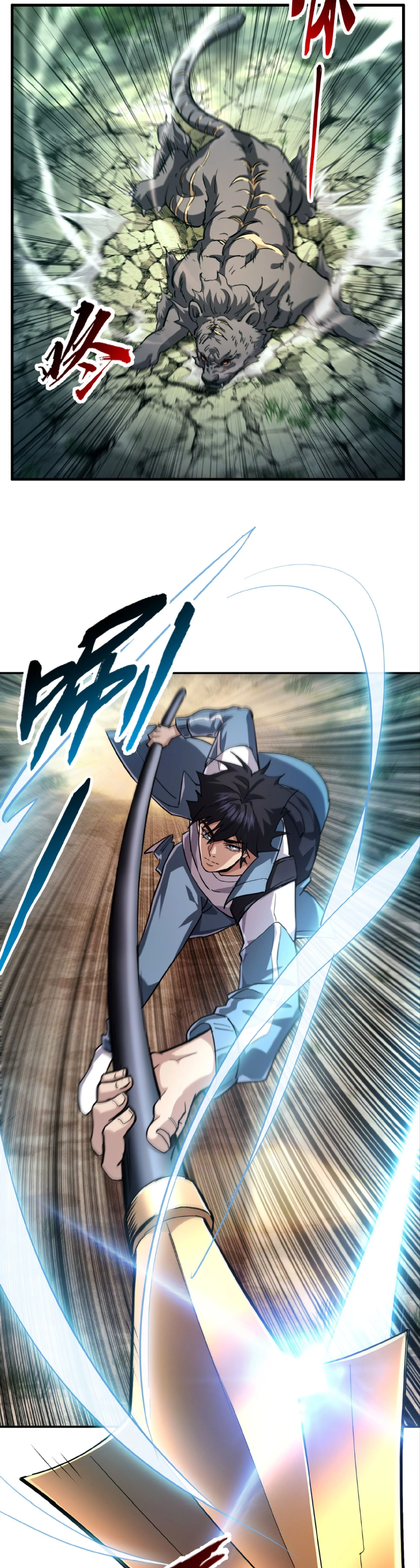 High Martial Arts: Sweeping Through Three Thousand เดียวดายเหนือยุทธภพ สังหารสามพันจักรพรรดิ ตอนที่ 14 หน้า 18