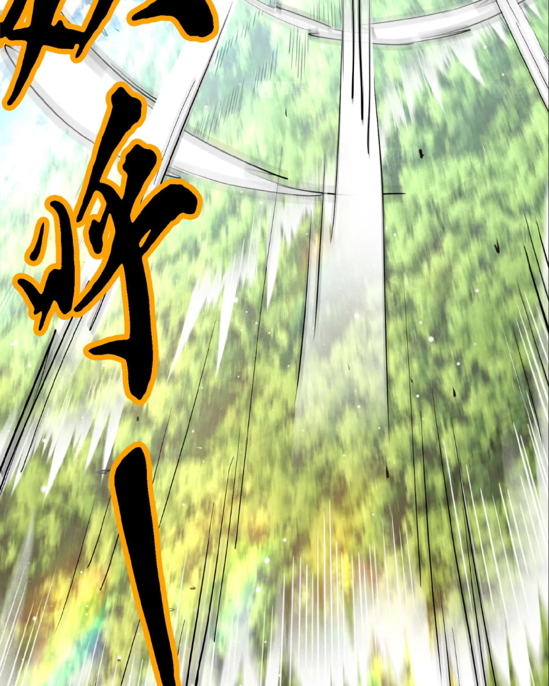 High Martial Arts: Sweeping Through Three Thousand เดียวดายเหนือยุทธภพ สังหารสามพันจักรพรรดิ ตอนที่ 14 หน้า 37