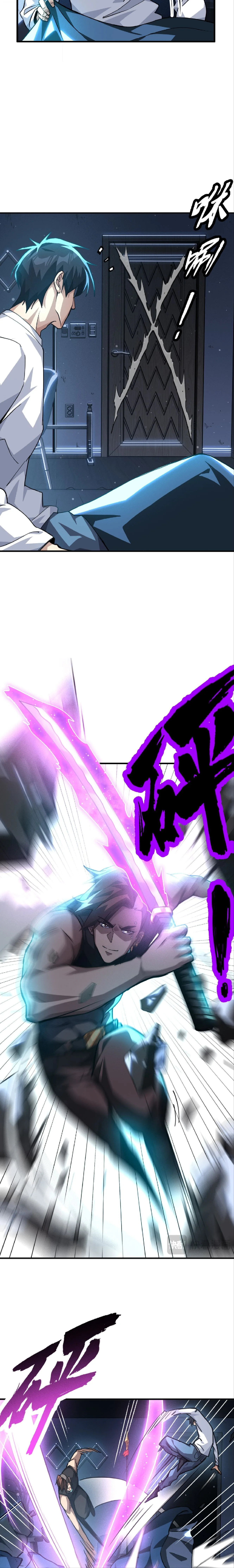 High Martial Arts: Sweeping Through Three Thousand เดียวดายเหนือยุทธภพ สังหารสามพันจักรพรรดิ ตอนที่ 19 หน้า 10