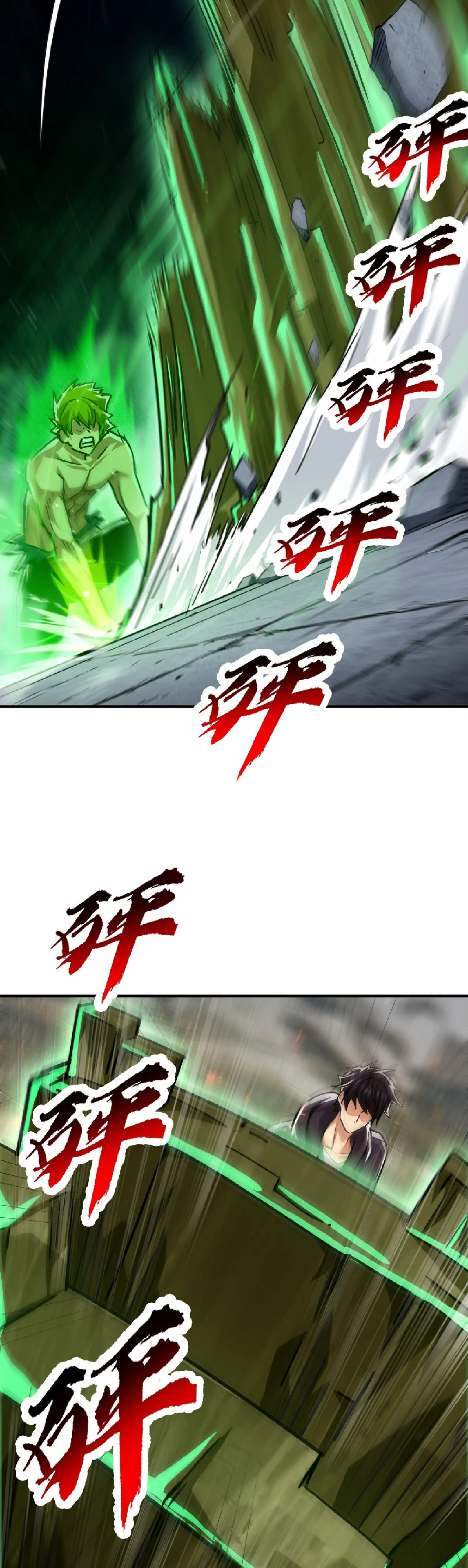 High Martial Arts: Sweeping Through Three Thousand เดียวดายเหนือยุทธภพ สังหารสามพันจักรพรรดิ ตอนที่ 26 หน้า 14