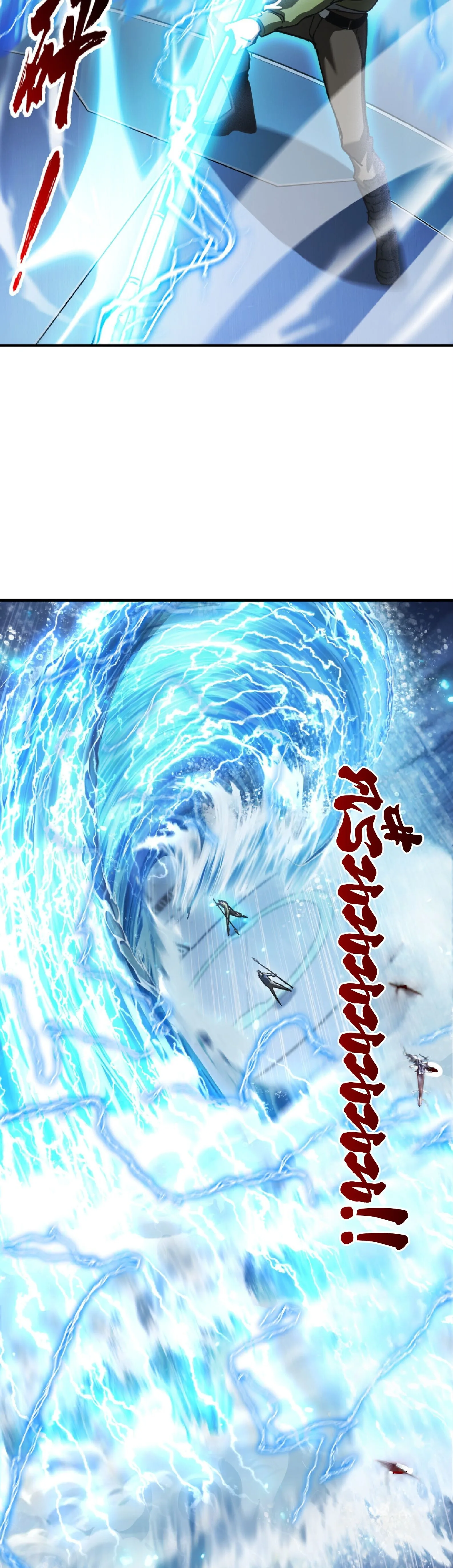 High Martial Arts: Sweeping Through Three Thousand เดียวดายเหนือยุทธภพ สังหารสามพันจักรพรรดิ ตอนที่ 26 หน้า 31